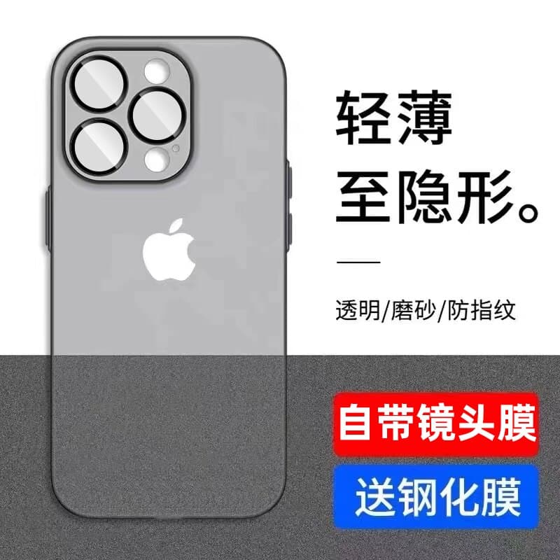 适用苹果15手机壳iPhone16新款14磨砂13Promax透明12pro高级感11男x女xr保护套xsmax超薄7防摔8简约plus壳17 - 商品图1