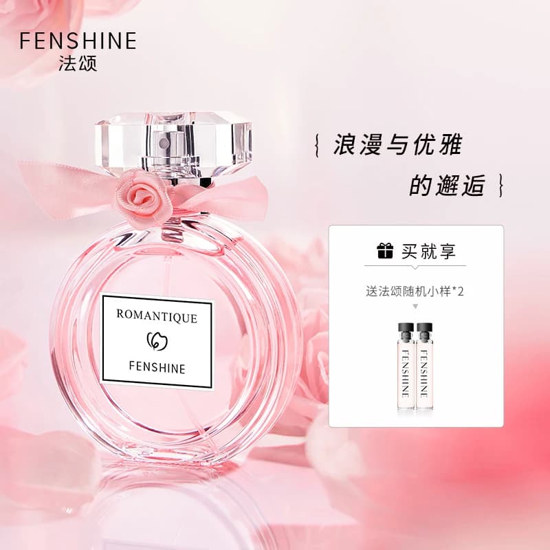 【七夕礼物】FENSHINE法颂浪漫梦境女士香水淡香留香女生生日正品 - 商品图1