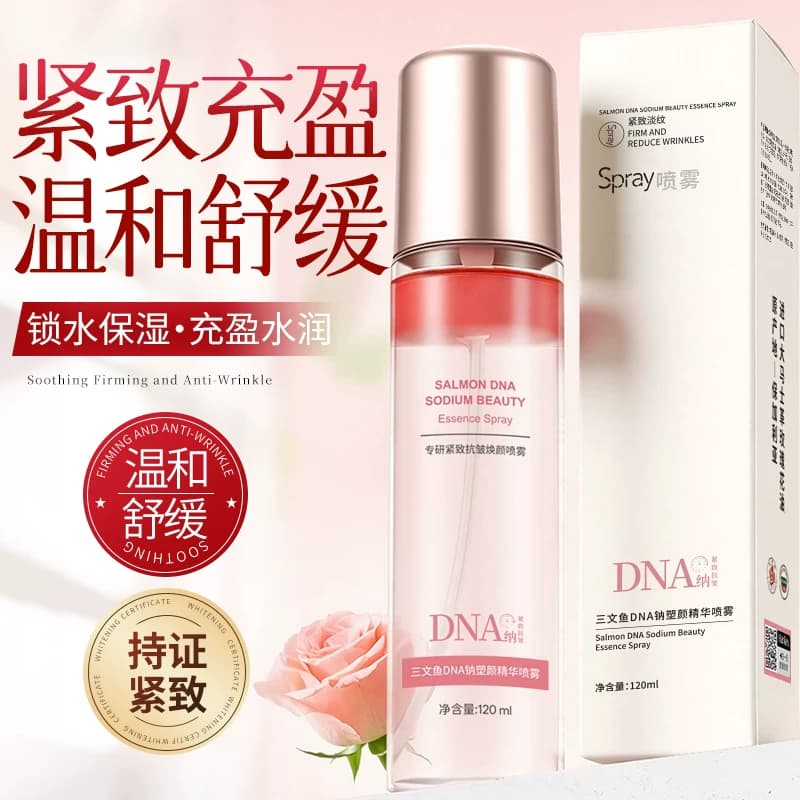 【拍1发2】韩纪三文鱼DNA钠塑颜精华喷雾补水抗皱紧致舒缓保湿HS - 商品图1