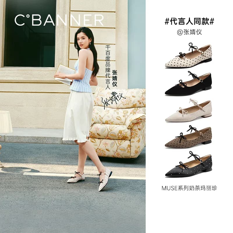 【张婧仪同款】千百度静音波点珍珠奶茶鞋2026秋新款玛丽珍单鞋女 - 商品图1