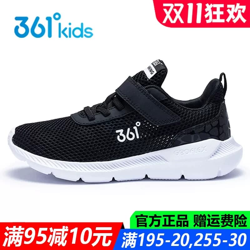 361童鞋 男童软底跑鞋网面透气夏秋季网眼单网青少年儿童运动鞋子 - 商品图1