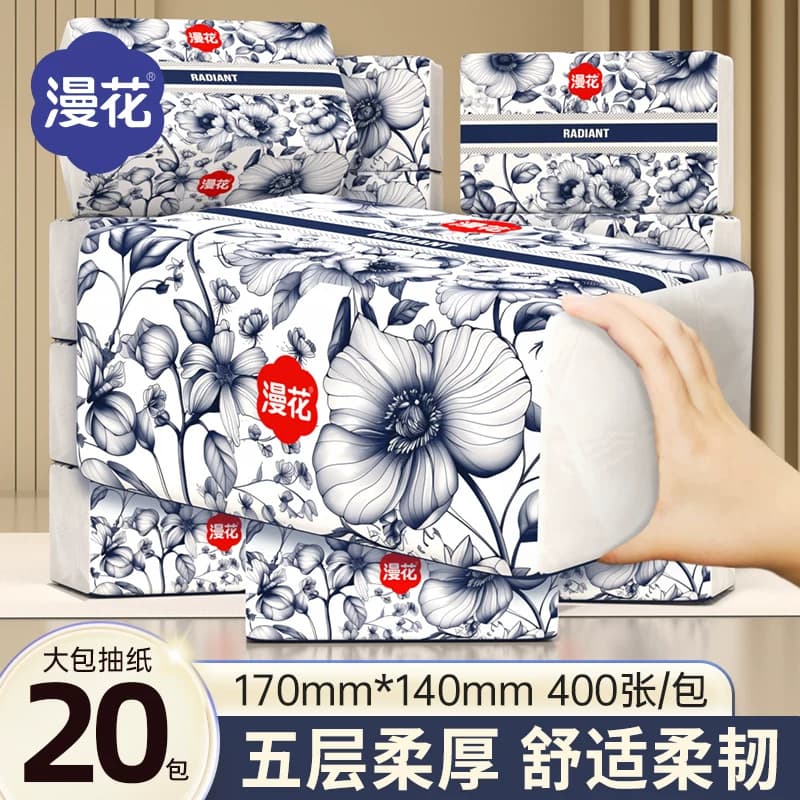 漫花纸巾抽纸20包整箱批家用实惠装餐巾纸卫生纸加大尺寸面巾纸 - 商品图1