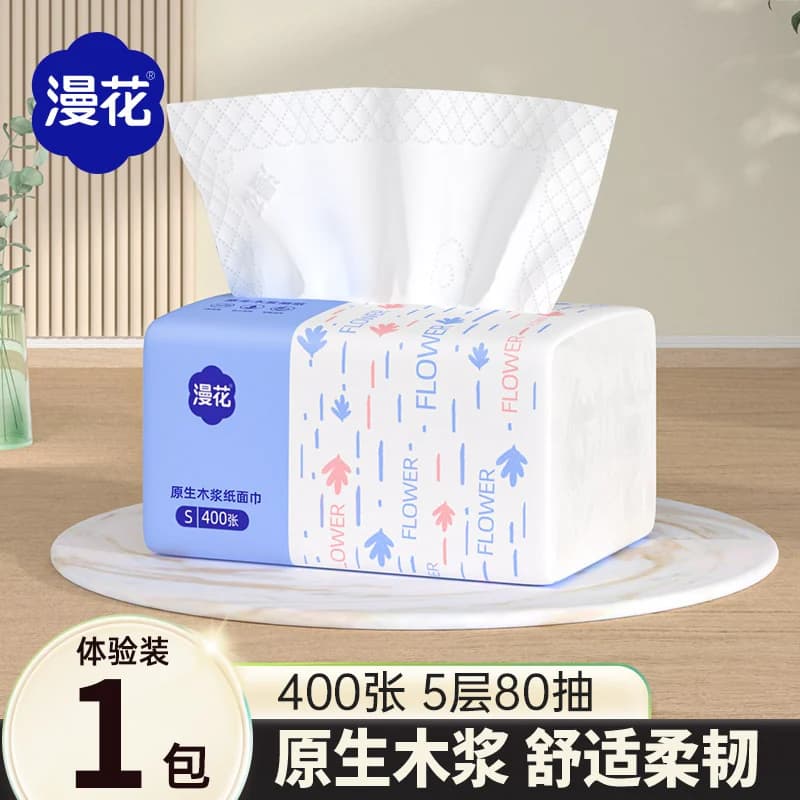 漫花大包悬挂式抽纸整箱批家用餐巾纸实惠装厕纸纸面巾抽纸卫生纸 - 商品图1