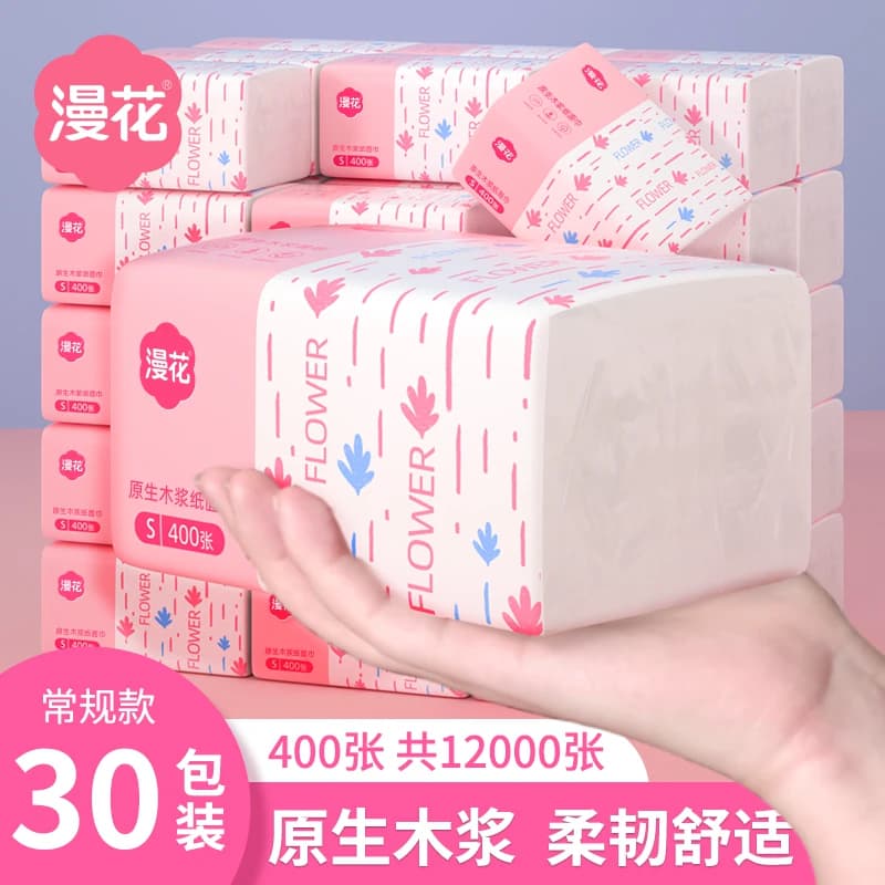 漫花抽纸悬挂式卫生纸家用实惠装纸巾纸抽整箱餐巾纸大包厕纸擦手 - 商品图1