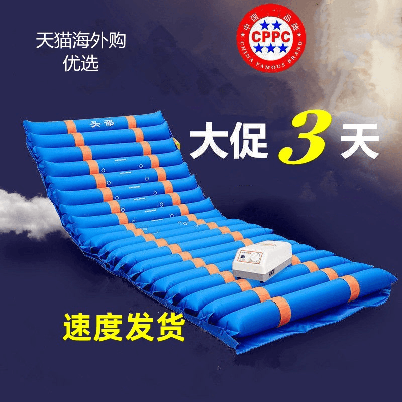 佳禾医用防褥疮气床垫单人褥疮充气垫床卧床老人瘫痪病人翻身护理