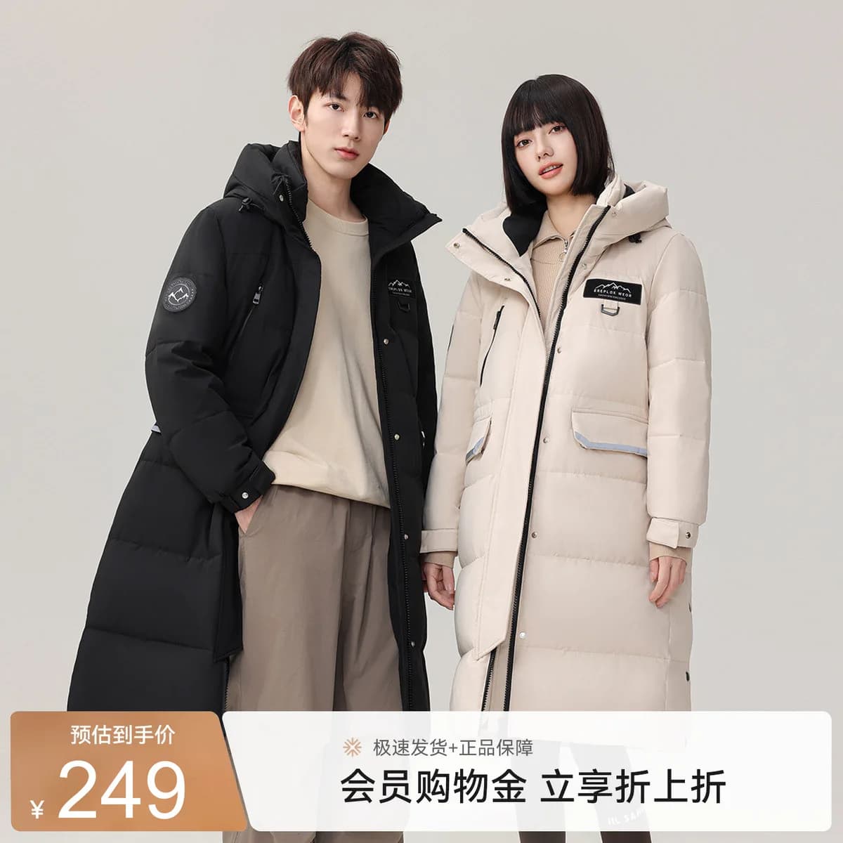 【多款任选】雪中飞2026冬爆款男女中长羽绒服连帽加厚保暖韩版F - 商品图1