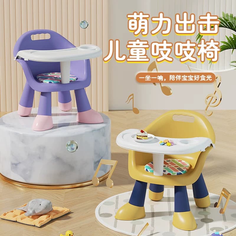 宝宝吃饭桌餐椅凳子婴儿童椅子家用塑料靠背座椅叫叫小板凳多功能 - 商品图1