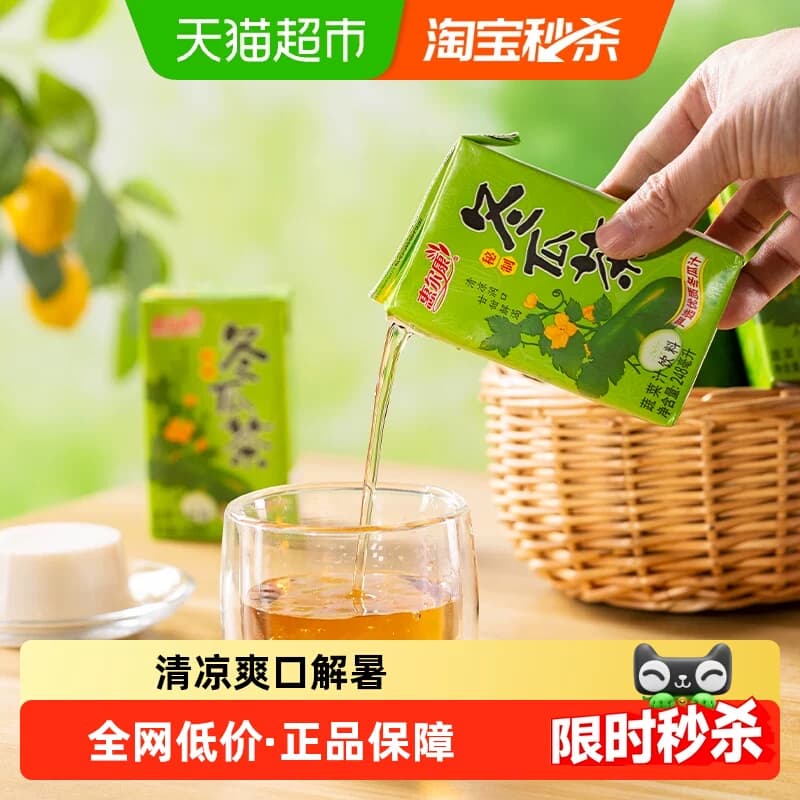 惠尔康冬瓜茶植物饮料解暑夏季饮品整箱 - 商品图1