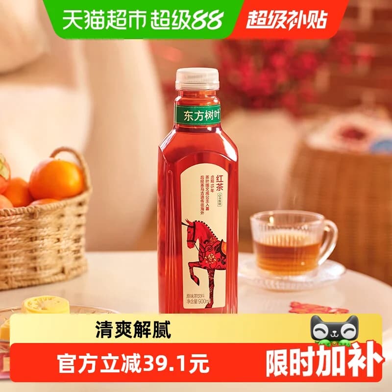 【主播专享】农夫山泉东方树叶原味/复合茶饮料多口味选900ml*6*2 - 商品图1