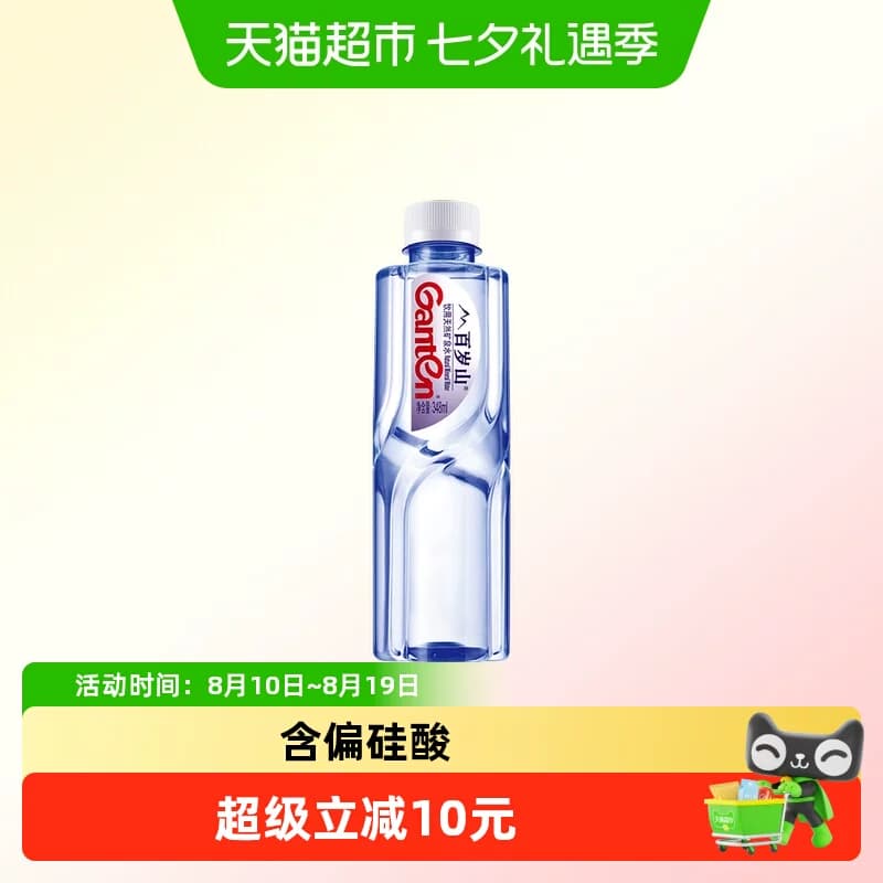 百岁山天然矿泉水小瓶装膜包348ml*6瓶*1包 - 商品图1