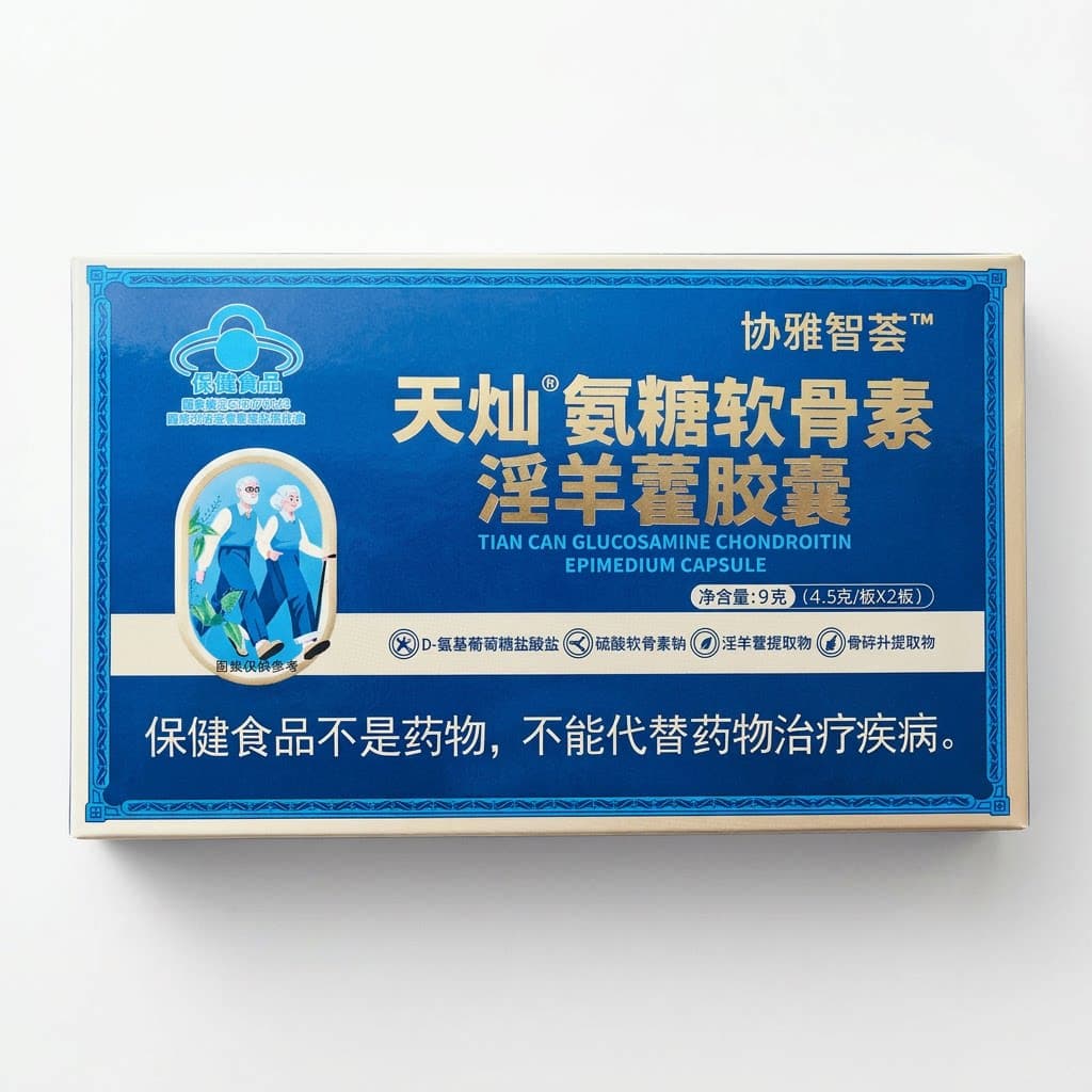 天灿(保健品) ®氨糖软骨素淫羊藿胶囊 0.45g/粒 - 商品图1