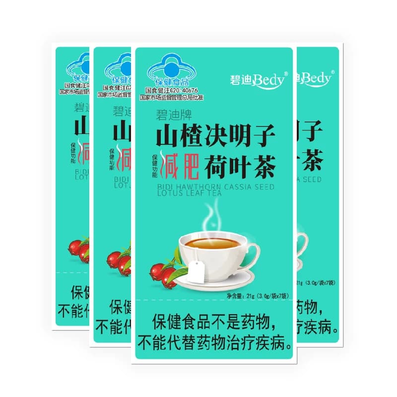 【4盒装】碧迪牌山楂决明子荷叶减肥茶女旗舰店成人官方正品 - 商品图1