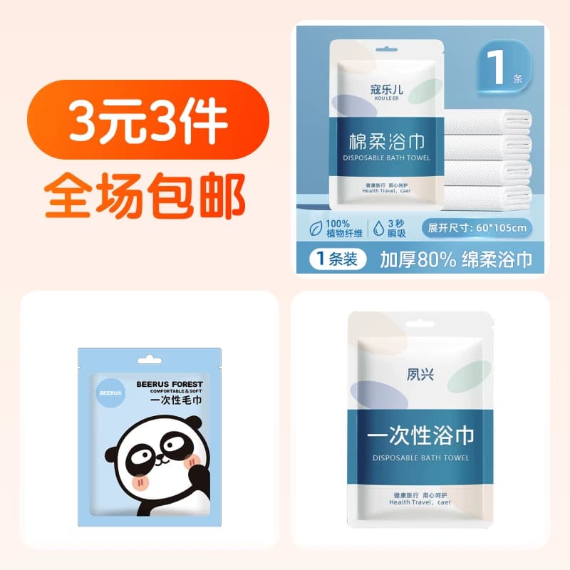 毛巾,浴巾,浴巾 - 商品图1