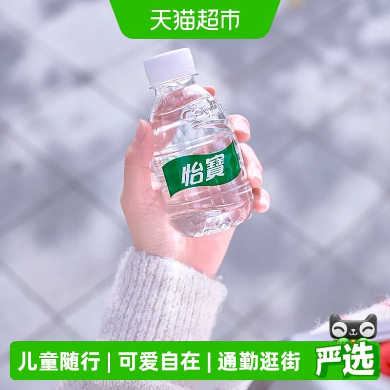 怡宝饮用纯净水口袋水210ML*24瓶非矿泉水儿童便捷携带 - 商品图1
