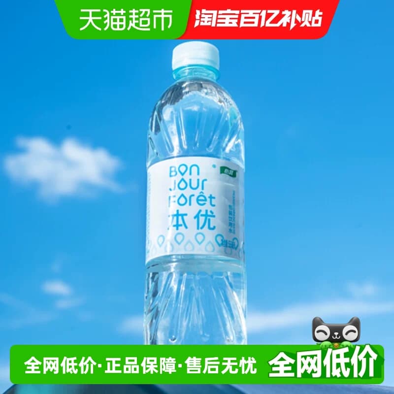 【秒杀】怡宝本优饮用水天然水非矿泉水555ml*24瓶/箱 - 商品图1