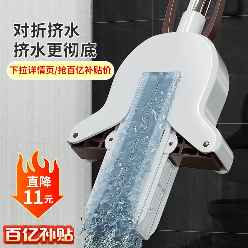 百家好世海绵拖把家用吸水拖布对折式卫生间一拖净挤水拖胶棉拖把 - 商品图1