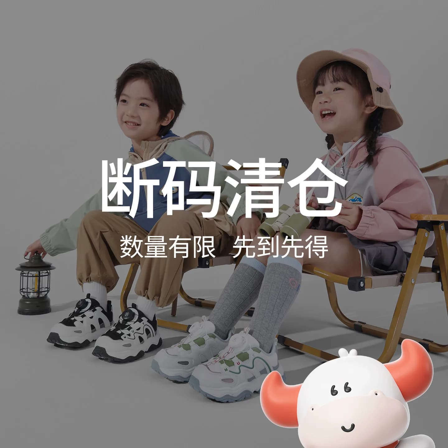 【断码清仓】牧童儿童运动鞋男童春秋减震软底女童学步宝宝鞋子 - 商品图1
