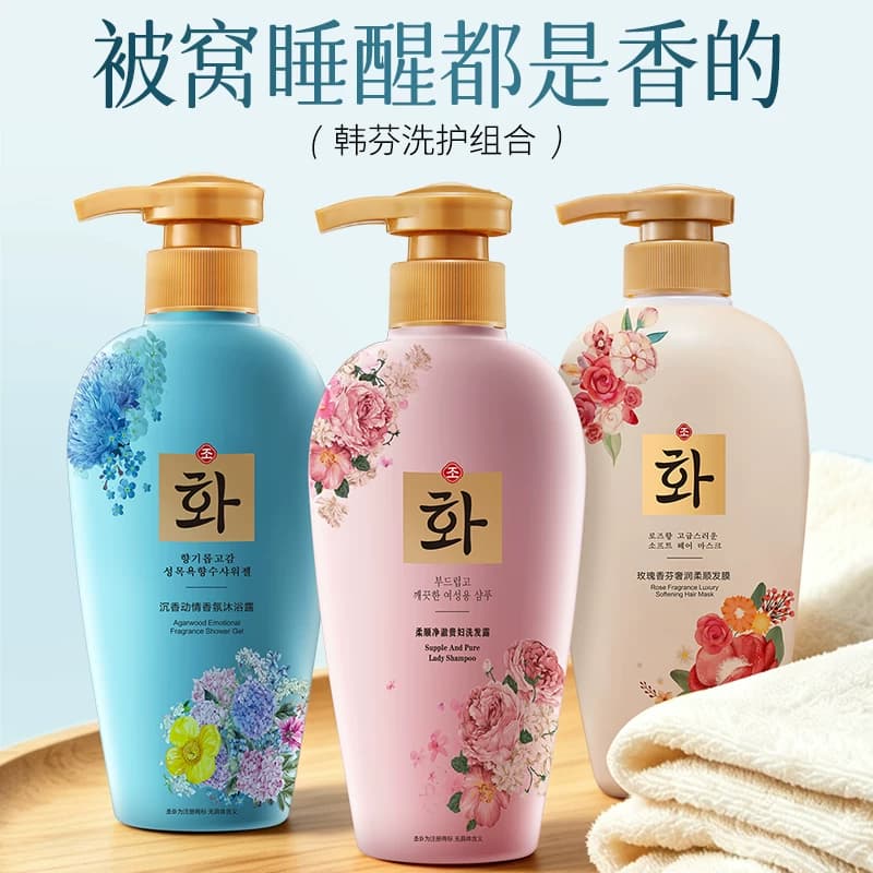 韩芬沉香柔顺净澈贵妇洗发水护发素清爽滋润保湿沐浴露洗护组合B - 商品图1