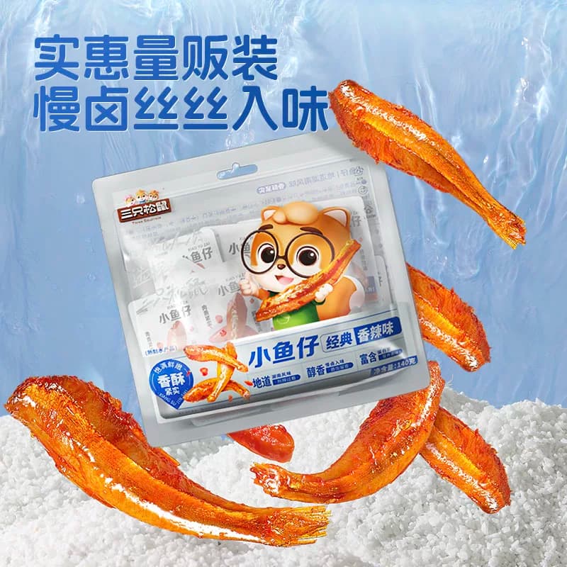 三只松鼠_小鱼仔香辣味麻辣鱼仔海鲜休闲零食小吃下酒即食小鱼干 - 商品图1