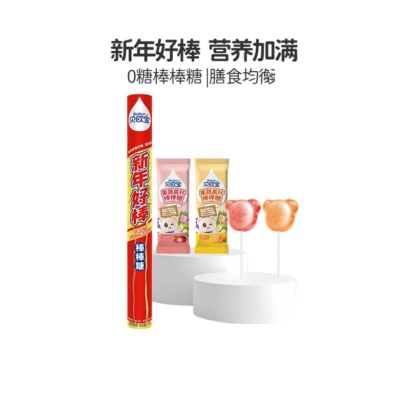 biobor贝欧宝果蔬营养软糖儿童qq糖喜糖礼物年货送礼糖果休闲零食 - 商品图1
