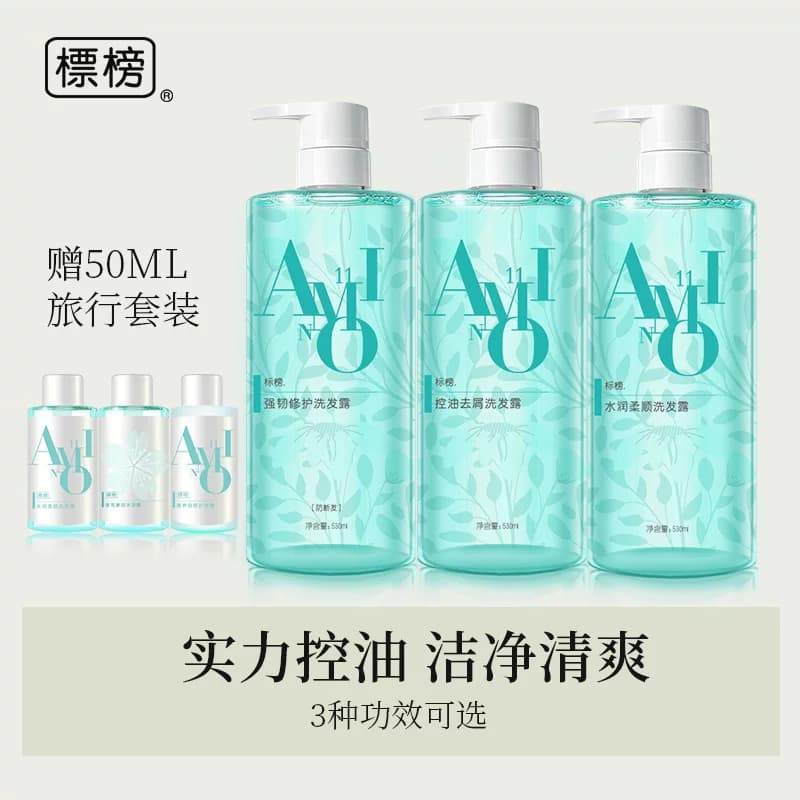 PIVOT标榜无硅油氨基酸洗发水控油去屑男女士官方正品 - 商品图1