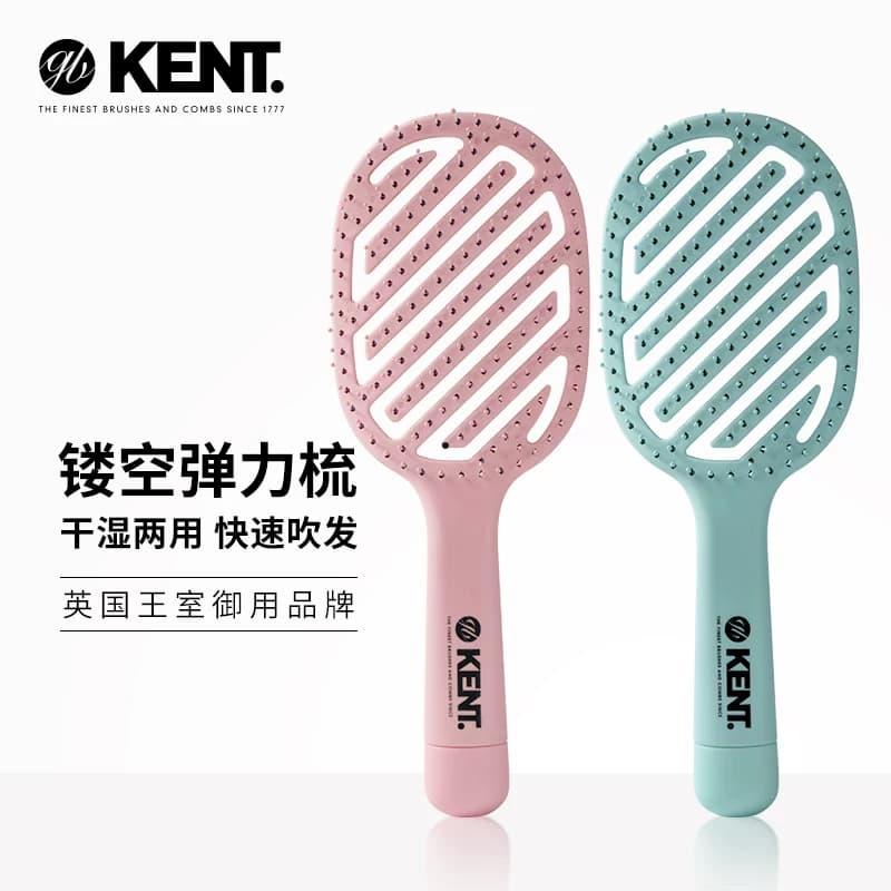 英国KENT肯特便携梳子蓬松梳女家用气囊按摩卷发梳排骨梳回弹梳子 - 商品图1