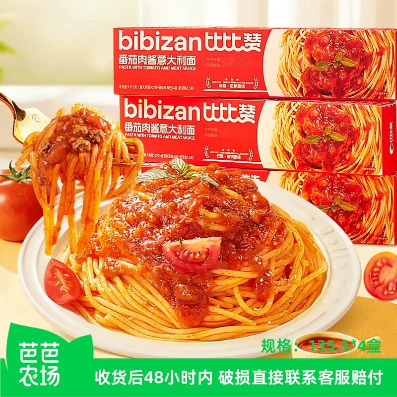 【芭芭农场兑换】比比赞意大利面番茄肉酱意面方便面拌面西餐面条 - 商品图1