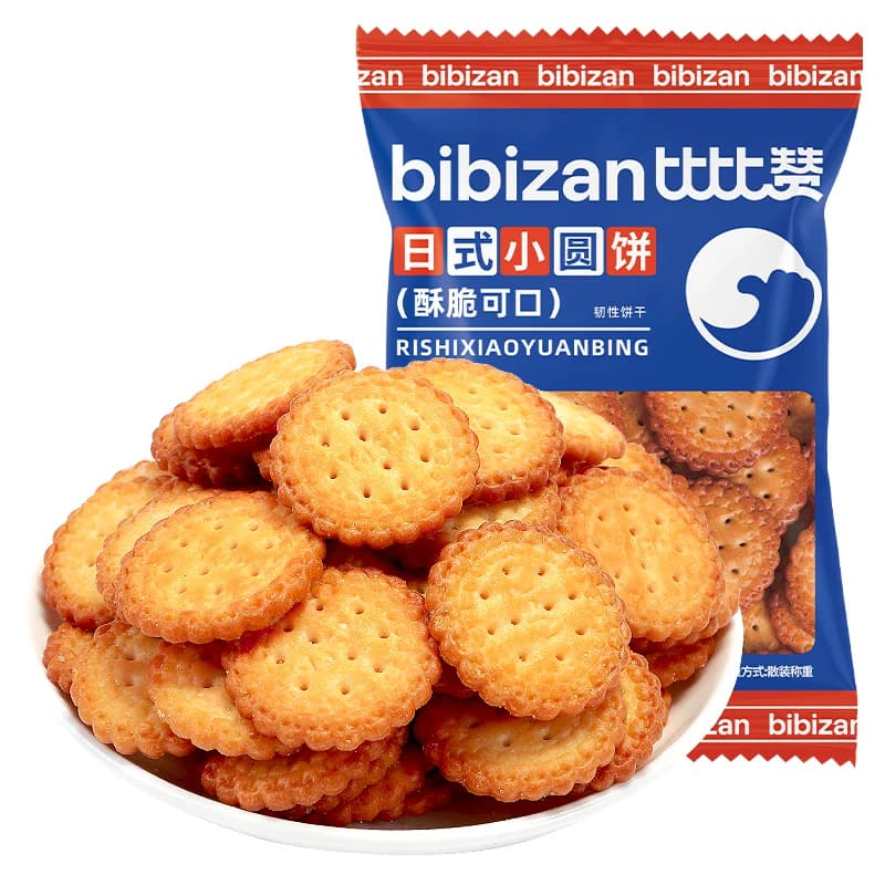 【U先试用】比比赞日式小圆饼干解馋网红小圆饼零食早餐休闲食品3 - 商品图1