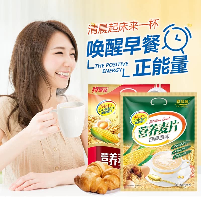 经典原味牛奶麦片即食冲饮冲调营养早餐燕麦片独立包装官方旗舰店 - 商品图1