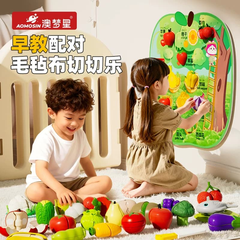 毛毡板水果切切乐玩具水果蔬菜婴儿可啃咬儿童益智仿真果蔬摘摘乐 - 商品图1