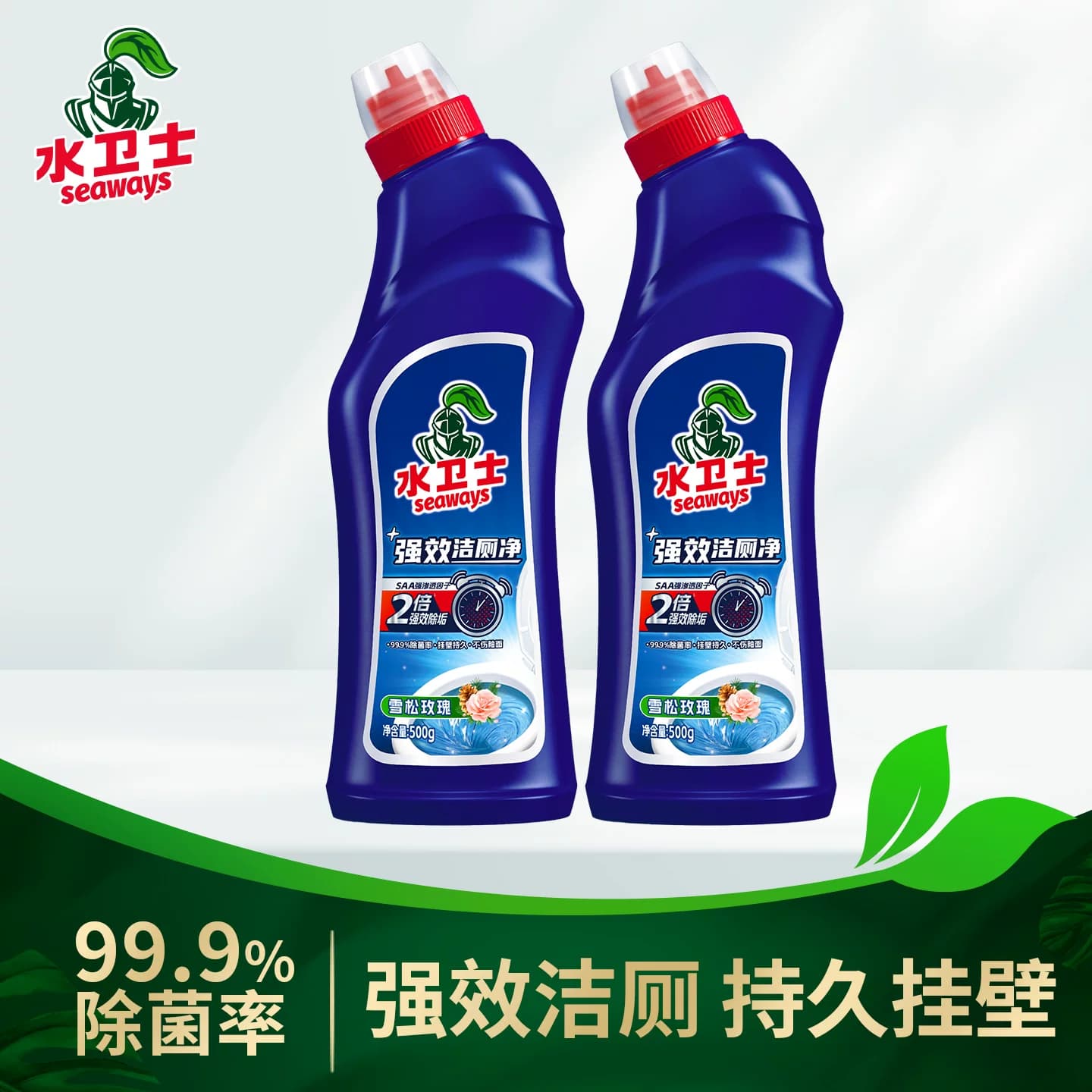 水卫士洁厕灵马桶清洁剂强效洁厕家用卫生间除垢尿垢 - 商品图1