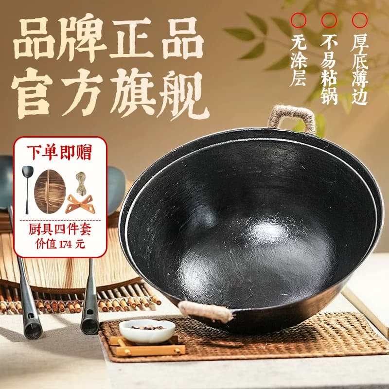 龟纹铸铁锅双耳家用非遗古法老式铁锅无涂层不粘农村柴火灶大铁锅 - 商品图1