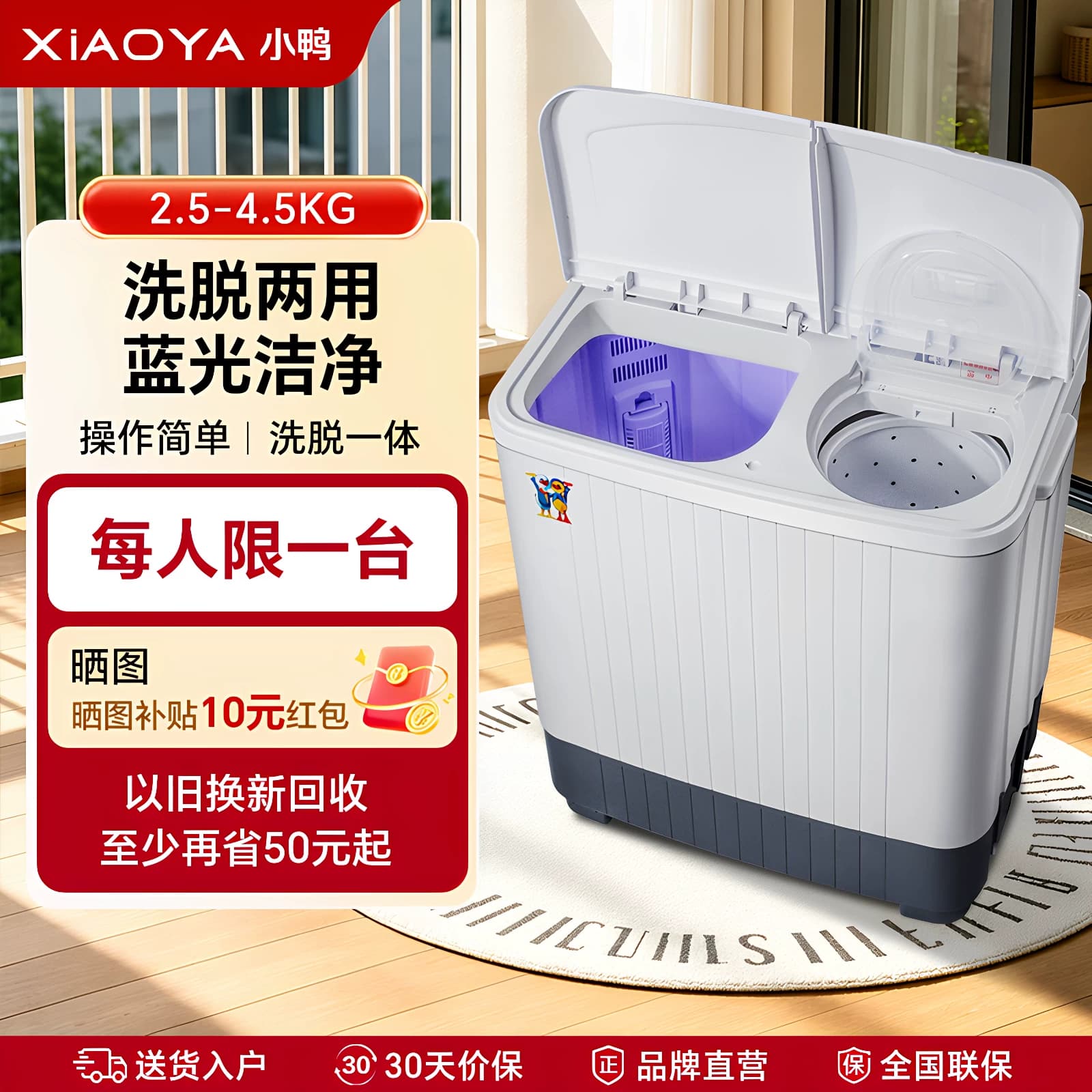 小鸭迷你双桶洗衣机家用小型双缸半自动婴儿童内衣裤袜子洗脱一体