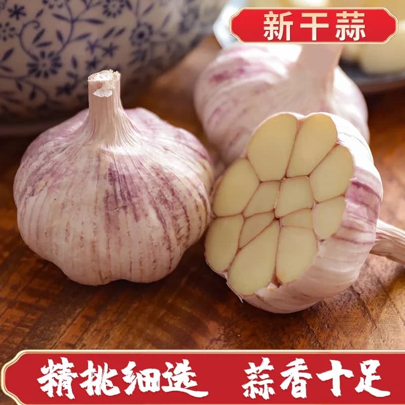 干大蒜10斤农家大蒜头干蒜杞县大蒜5斤紫皮蒜种子3斤1斤蔬菜包邮 - 商品图1