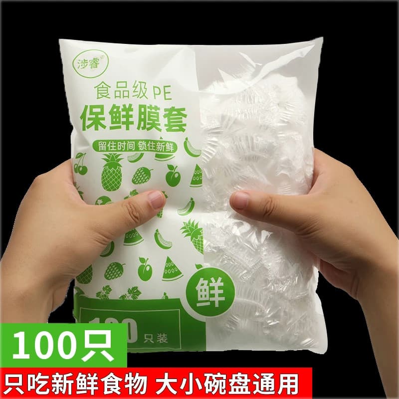 100只一次性保鲜膜套+1个650ml收纳盒 - 商品图1