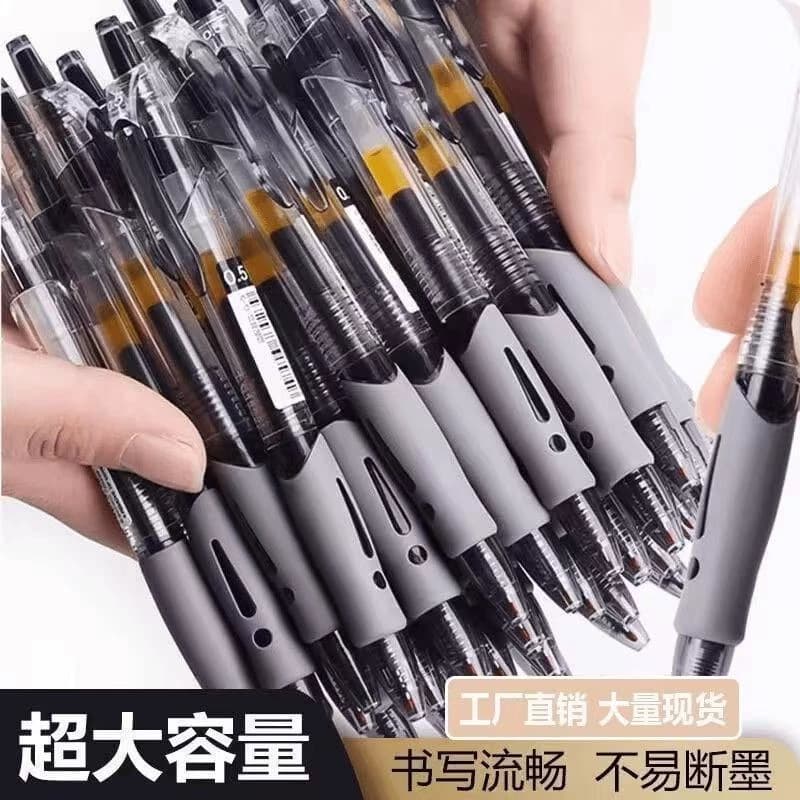 4支大容量按动中性笔 - 商品图1