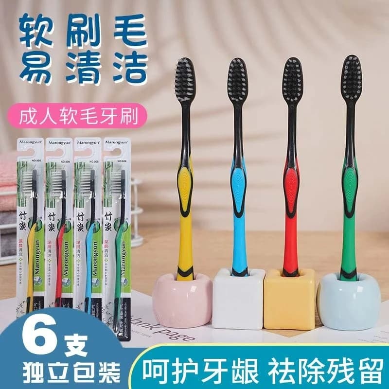 【6支】竹炭软毛牙刷独立包装成人家用软毛牙 - 商品图1