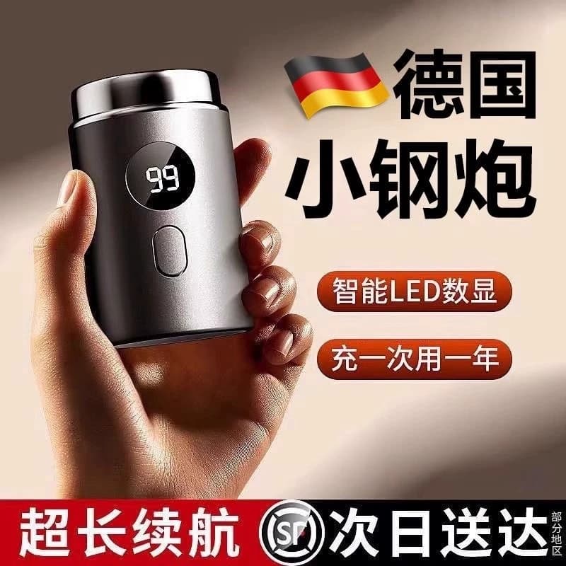 刮胡刀电动剃须刀男士2026新款便携式全身水洗迷你小钢炮胡须官方 - 商品图1