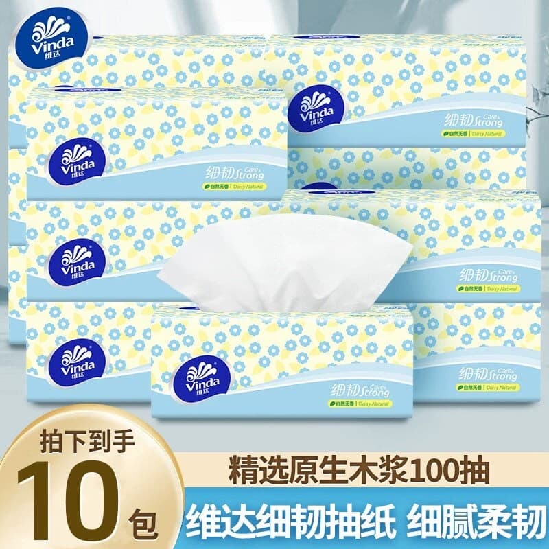 维达100抽10包抽纸细韧纸巾面巾纸擦手纸家用卫生纸巾整箱餐巾纸 - 商品图1