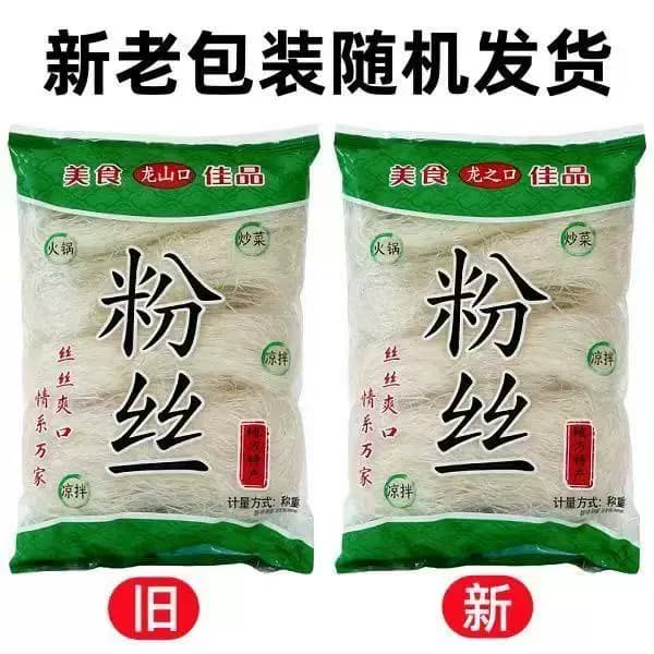 【拍一发五】河南龙山口宴粉丝包邮麻辣烫花甲火锅关东煮粉丝速食 - 商品图1