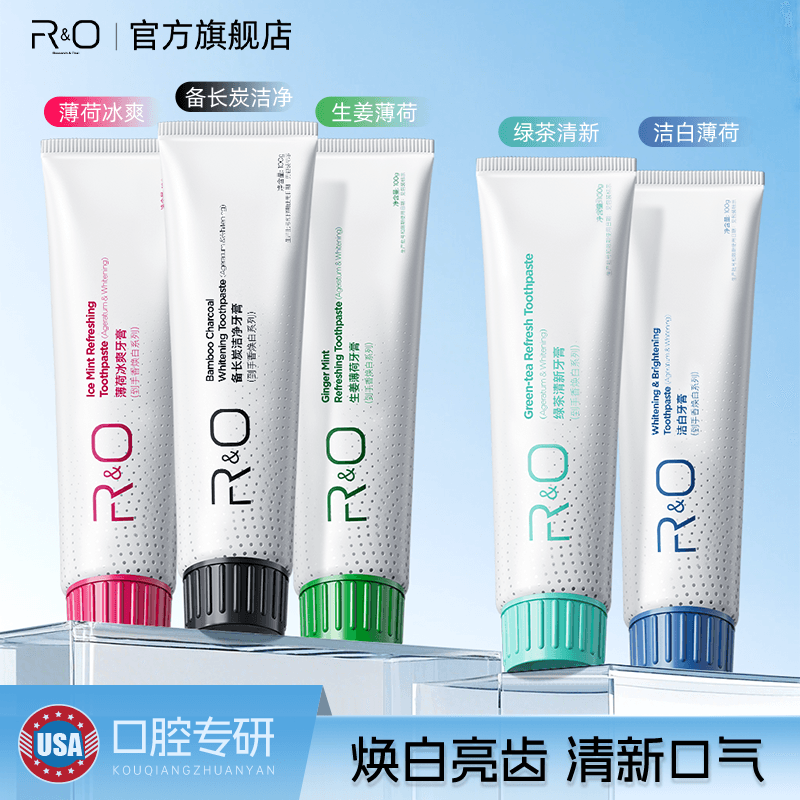 RO牙膏成人美白祛渍清新口气深层清洁护齿薄荷到手香植萃系列 - 商品图1