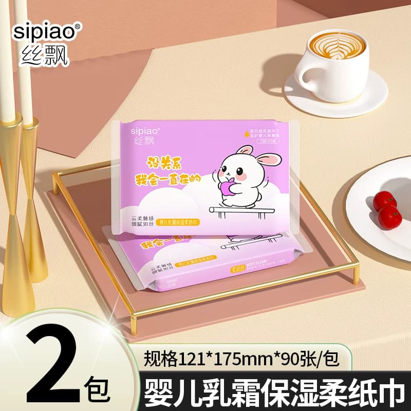丝飘U品亲肤云柔巾宝宝乳霜纸家用新生婴儿纸巾擦手纸实惠整箱批 - 商品图1
