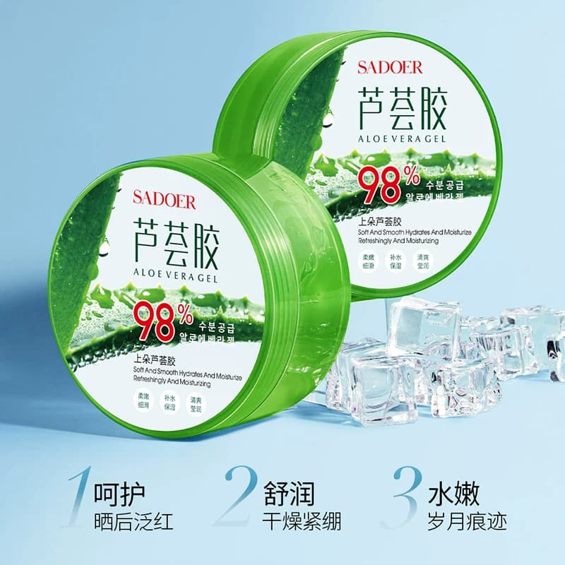 【拍一发三】芦荟胶补水滋润芦荟嫩肤保湿凝胶清爽不黏腻男女C - 商品图1