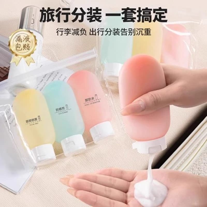 旅行硅胶分装瓶便携出门洗发水化妆品沐浴露小瓶子水乳护手霜空瓶 - 商品图1
