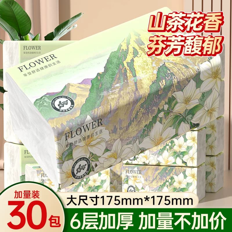 大包山茶花香抽纸巾加大家用实惠装餐巾纸卫生纸面巾纸婴儿整箱批 - 商品图1