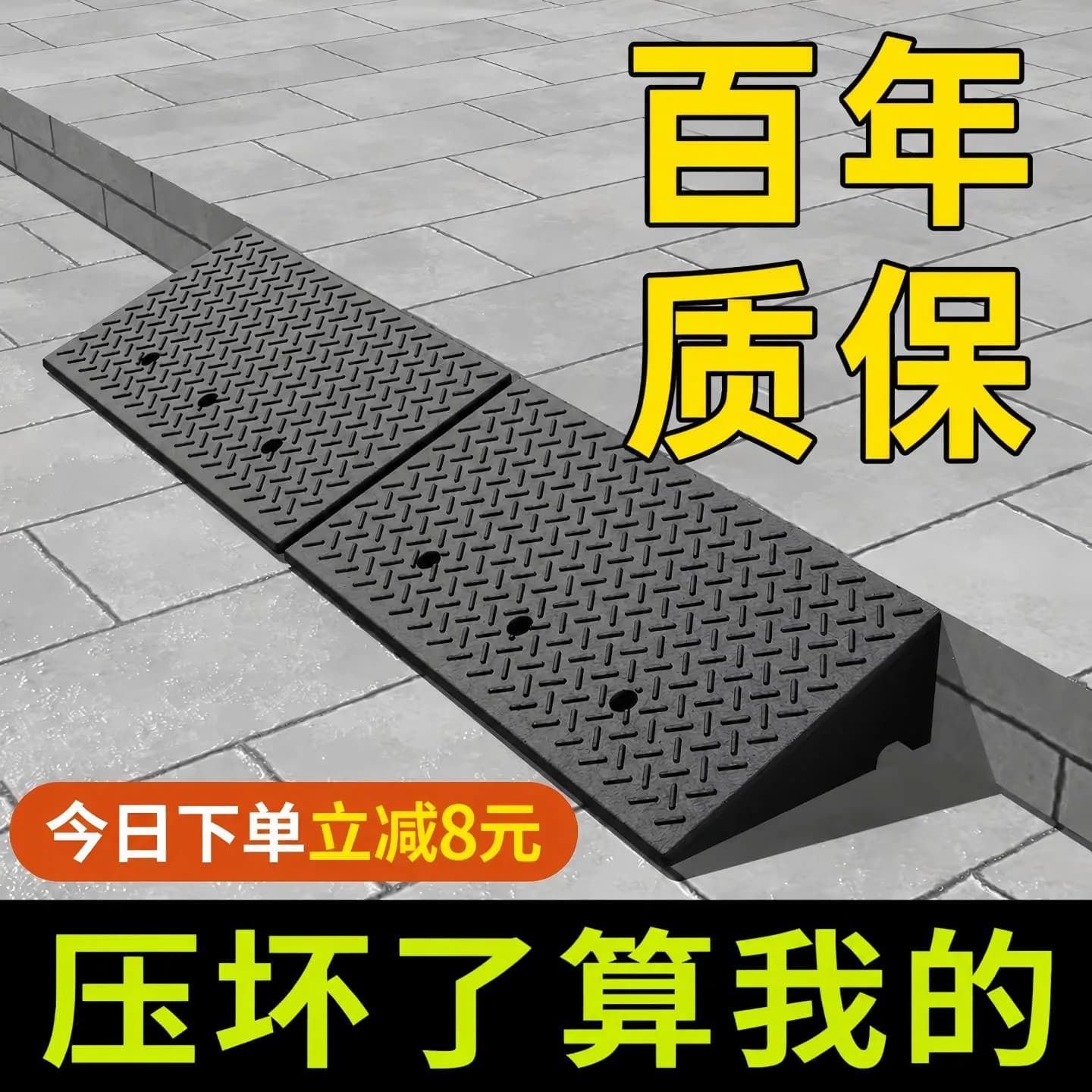 台阶垫斜坡板斜坡垫马路牙子橡塑家用汽车路沿坡减速带门槛三角垫 - 商品图1