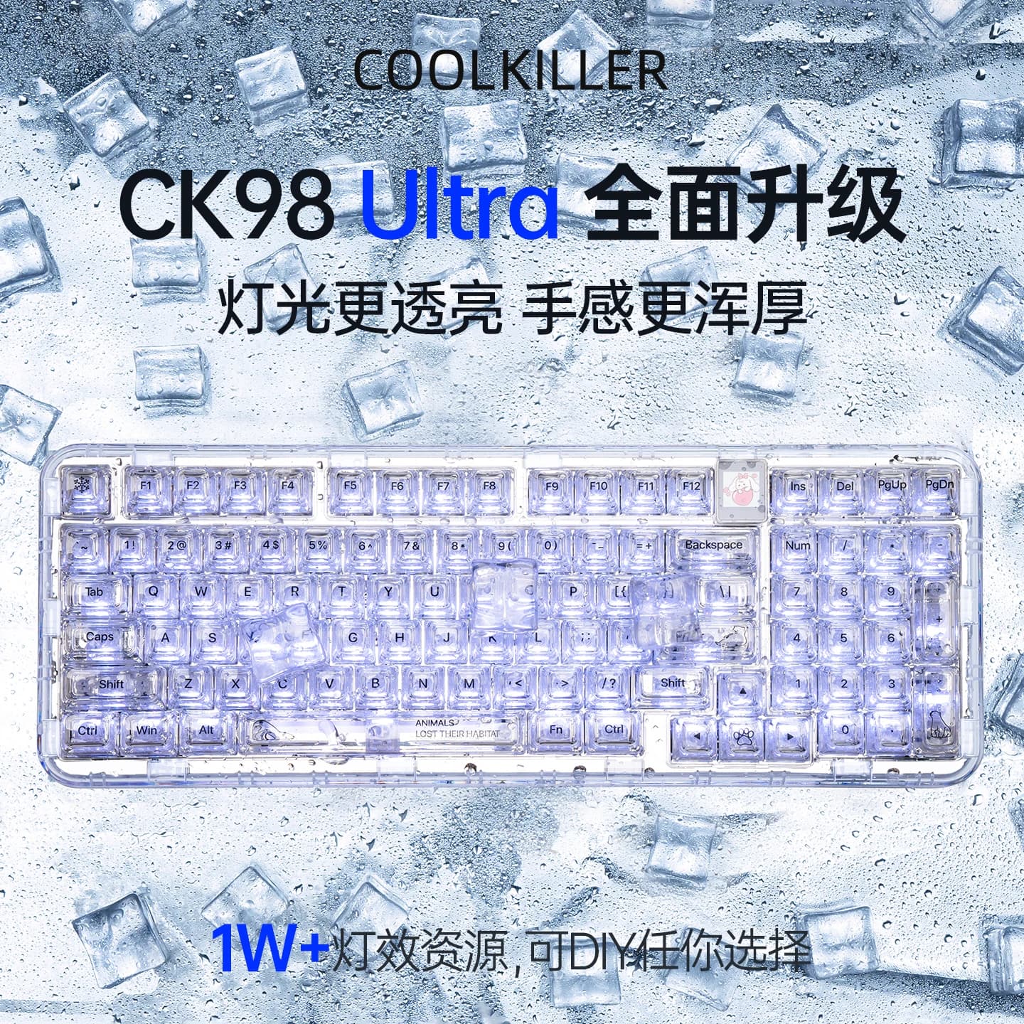 coolkiller无线三模透明客制化CK98ultra北极熊机械键盘游戏电竞 - 商品图1