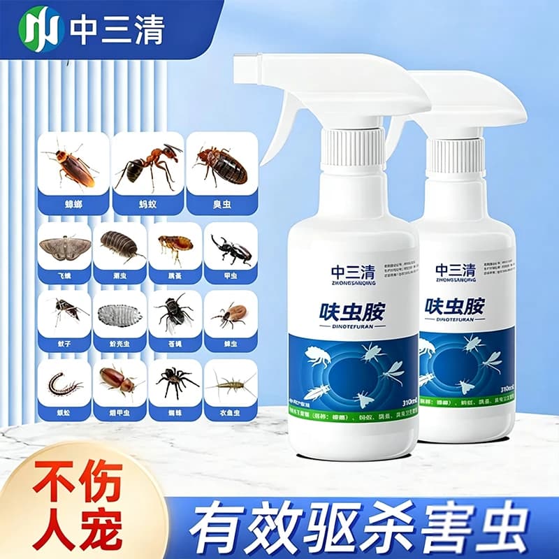 中三清呋虫胺杀虫剂家用室内蟑螂药全窝跳蚤药灭蚂蚁除驱虫喷雾L - 商品图1