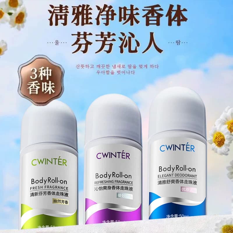 致朵清雅舒爽清新芬芳香爽身香体走珠液去异味香水滚珠女男正品 - 商品图1