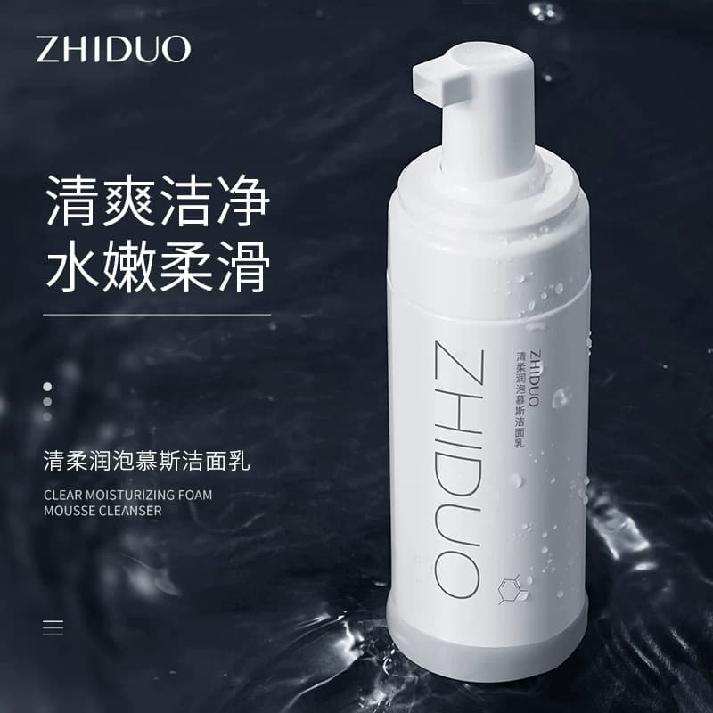 清柔润泡慕斯洁面乳温和清洁毛孔补水保湿不紧绷男女官方正品MM - 商品图1